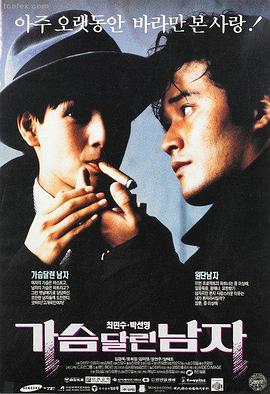 老城根 年代电影在线观看