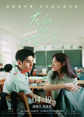 沉默的调音师 悬疑电影免费观看